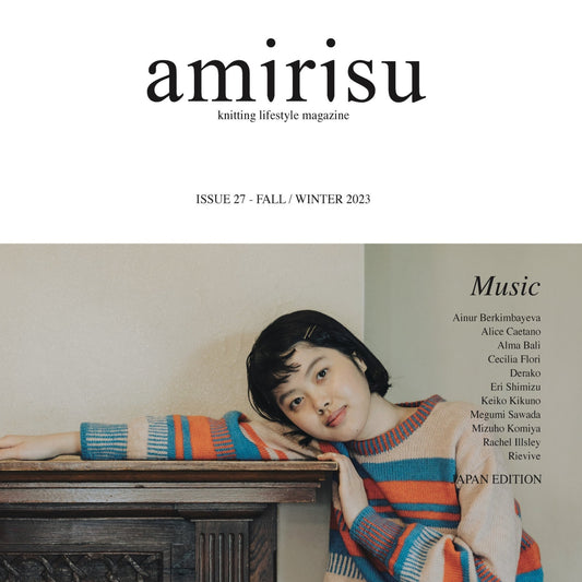 Amirisu Issue 27